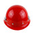 米囹适用红钢纸电焊头戴式焊帽焊接焊工帽全脸隔热防飞溅 红色安全帽自带卡槽