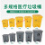 回收垃圾桶 废物垃圾桶中号小号脚踏式黄色专用回收脚踩分类用废弃物MYFS 60升黄色废弃专用桶