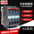 ABB 9A交流接触器AX09-30-10-80220-230V 50Hz;10139471现货 AX09-30-10-80220-230V 50H