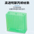 巴罗克—2英寸PP冻存盒 高透明聚丙烯材质 有数字标识 90-9081 2英寸 81格 20个/箱