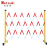 Matsuki玛塔思 伸缩护栏 电力围栏可移动式折叠隔离栏 施工围网玻璃钢绝缘安全路障栏 红白管式1.2*3米定制
