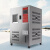 高低试验箱恒温恒湿冷热交变试验箱高低温湿热循环试验箱 HSG-408B