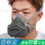 防尘口罩面罩防工业粉尘打磨灰粉猪鼻子防灰尘的口鼻子罩水泥面具 防尘面罩【含100滤片】
