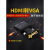 PS4转电脑显示器HDMI转VGA 机顶盒HDMI转VGA显示器投影仪加音频 HDMI转VGA+1.5米HDM线 0.5m及以下
