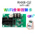 led显示屏控制卡瑞合信RHX-Q1Q2Q4Q10手机WiFi广告屏卡电子控制卡 RHX8-128WU1024(WIFI)