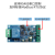 丢石头 Modbus RTU继电器模块 RS485 TTL UART串口控制 DC供电 1路RS485/TTL  Modbus继电器 10盒