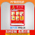 鸣固 消防安全贴纸 消火栓使用方法标识牌放置点提示标 MHQ20消火栓40*60cm 5张