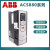 ABB变频器 ACS880-01-145A/169A/206A/246A/293A/430A-3全新 ACS880-01-430A-3轻200kw重20
