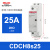 德力西接触器CDCH8s25 25A 2P 2NO 220-240V酒店插卡取电专用 CDCH8s2525A2P2NO220240V