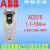 变频器ACS510 1.1-5.5 18.5 22 30  55 75 90kw风机水泵 ABB ACS510-01-07A2-4 3kw