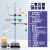 酒精蒸馏装置乙醇值测定仪器水蒸气蒸馏装置浓缩果汁中乙醇的测定 套餐三:500ml全套玻璃件+铁架台