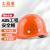 工品星 安全帽 进口ABS 新国标 建筑工程电力施头盔 防砸透气抗冲击GPX-602橙色 