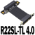 2021全新4.0 PCI-E  x4 延长线转接x4 支持网卡硬盘USB卡 ADT R22SL-TL 4.0 双直角 5cm