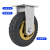 好嘉居拖车轮小推车平板车轮子脚轮轱辘烽火轮重型6寸定向橡胶轮