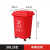 垃圾桶大号商用户外带盖环卫分类容量120l 箱专餐饮240升厨房 红色30L加厚有轮款