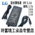 通用LG液晶显示器屏20M37A 20M38A电源适配器充电器19V0.8A电源线
