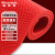 稳斯坦 S型PVC镂空地毯 3.5厚1.2m宽*1m红色 塑胶防水泳池垫浴室厕所防滑垫 WL-132