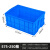 幸蕴(XINGYUN)塑料周转箱 零件物料盒 收纳整理配件箱 胶筐长方形盒子 不带盖640*420*260MM蓝色