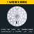 雷士led吸顶灯芯圆形改造灯板改装光源模组环形灯管灯条灯盘 36W白光[磁铁吸附 直径23cm] 其它 其它