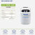 力辰科技液氮罐实验室低温液态氮气储存容器罐桶便携式3-175升 LC-YDS-10S