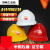 中国石油安全帽 中石化帽工地施工建筑防砸劳保头盔电力帽 白色石油标