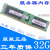 32G DDR4 2133P 2400T 2666V 2933Y 3200RECCX99服务器内存条 三32G2RX4 PC4-2933Y-RECC星 2133MHz