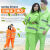承琉定制环卫雨衣雨裤套装男保洁橙色带反光条分体式道路施工清洁工人 升级款荧光绿 XL