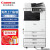 佳能（Canon）大型打印机iRAC3926(3826升级版) 商用办公a3a4彩色 落地款:iR2925黑白(25页/分钟) 纸盒扩充版