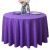 者也 加厚圆形清洁桌布 高密度纺织方便清洗不易褪色台布可定制 紫色双勾花2.2M