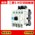 原装 交流接触器S-N10/S-N11/S-N12/S-N18/S-N20S-N25/35/50 S-N10（常开） AC24V