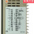 SRS14A/SRS12A/SRS11A/SRS13A岛电SHIMADEN温控表带485通讯 SRS14A-8IN-90-P100050
