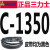 三角带C型C1380 C3350 C4000农用工业传动皮带破碎机搅拌机 白色C1350三力士