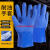 耐油耐酸碱 防水工业手套 加厚棉毛浸塑橡胶防护手套舒适内衬 黄色浸塑45cm1双价