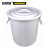 安赛瑞 大号塑料圆桶 大号圆形收纳桶 大容量水桶 食堂光盘环卫物业餐厨垃圾桶 60L 白色有盖 YZ 24382