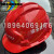 初构想中国五矿上海宝冶安全帽 新款头盔安全员质量好帽子ABS 新26.中国五矿-安全帽-管-一-白