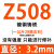 迈恻亦登月牌Z308Z408Z508铸铁焊条铸308纯镍铸铁电焊条生铁焊条可加工 兮尔牌Z508镍铜焊条3.2mm