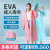 金臻赫 加厚时尚户外旅行雨披 便携成人非一次性EVA雨衣 白色 100克均码