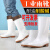 工厂卫生靴中高筒白色雨鞋防滑耐油耐酸碱水靴男女厨师工作鞋 3518高筒白色（不加棉） 37