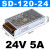 AC380V转DC12V24V开关电源SD-60W120W350W变压器5A10A15ASD-1直流 SD-350W-12V  (380V输入)