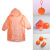 一次性球球雨衣便携式透明雨披一次性雨衣球压缩球形儿童成人雨衣 儿童橙色帽扣束口款 橙球+橙色雨衣