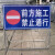 道路施工牌前方施工标志牌折叠警示牌反光牌交通设施定制 前方施工向右改道