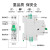 2p空气开关带漏电保护器总开关断路器220V63a空开 1P+N 20A