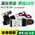 4V210-08气动电磁阀气缸电磁控制阀线圈换向气阀AC220V DC24V 12V 4V21008D直流DC24V带两只BSL