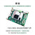 舒姆（COFORCARE） (MLK-F20-CM02-3EG-B裸板) FPGA开发板Xilinx Zynq MPSOC单位：个