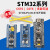 STM32F103C8T6单片机学习开发板最小系统板C6T6核心实验板ARM STM32F103C8T6开发板焊好排针3
