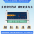 工业级8路TCPIP网络继电器开关模块远程控制IO输出RS485定时MQTT 云版本(无电源)