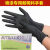 耐溶剂手套防腐蚀防油漆耐稀料加厚型乳胶橡胶防护一次性丁腈手套 耐稀料手套20只 L中号