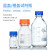 玻璃蓝盖丝口化学试剂瓶透明棕色橙盖高硼硅广口蓝盖瓶丝口瓶定制 【蜀牛】蓝盖棕色250ml 1个