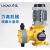 力高隔膜计量泵GM240污水处理厂加药泵JBB120可开KD JBB150/0.4MPA