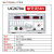 慧谱UC2670A/2671BX/2674A交直流耐电压测试仪UC2672C/CX/DX漏电流测量 UC2670A（单交流5KV 0~20mA）